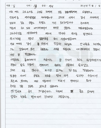 우리 아이의 약시 교정으로 마음의 짐을 덜었어요^^