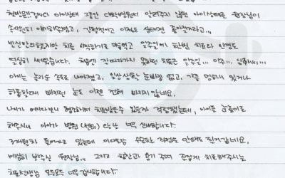 여섯살 난 우리아이의 외사시 교정기^^