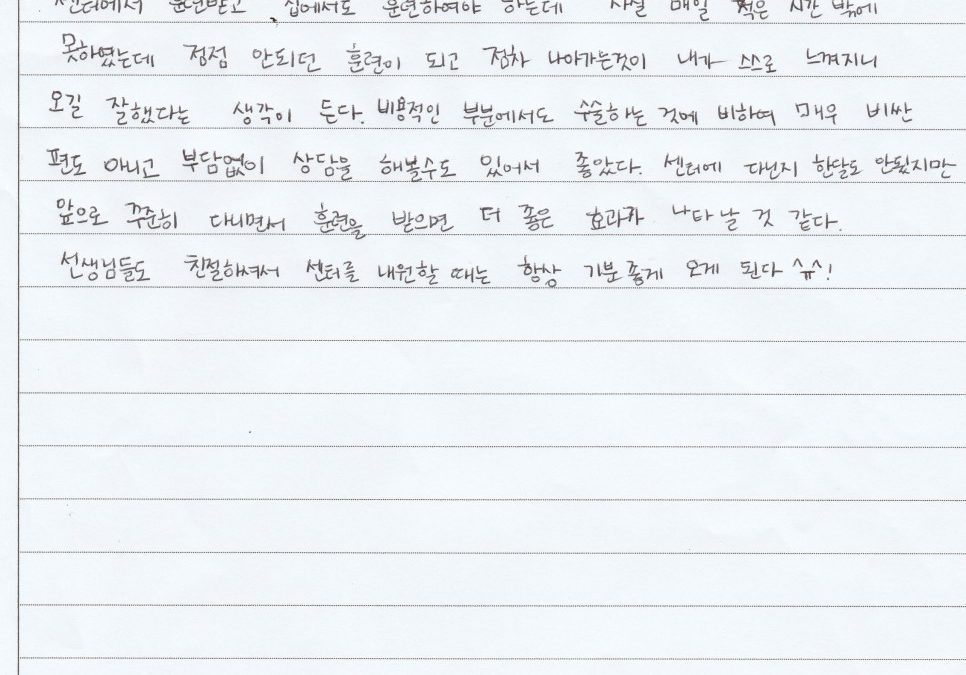 수술을 안했지만 사시를 케어할 수 있었어요!